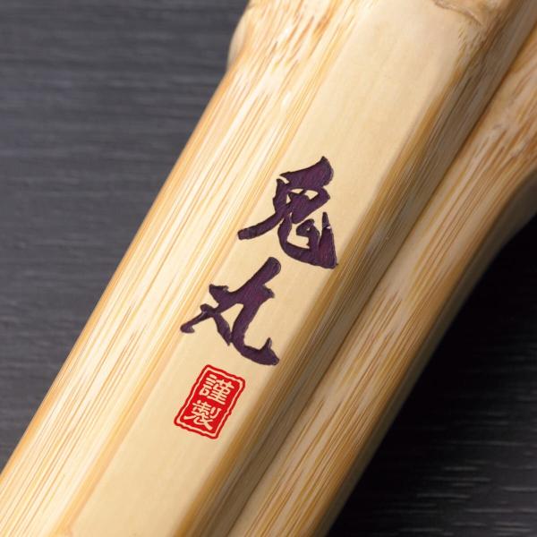 竹刀鬼丸 真竹古刀型 　柄太28ミリ　30ミリ