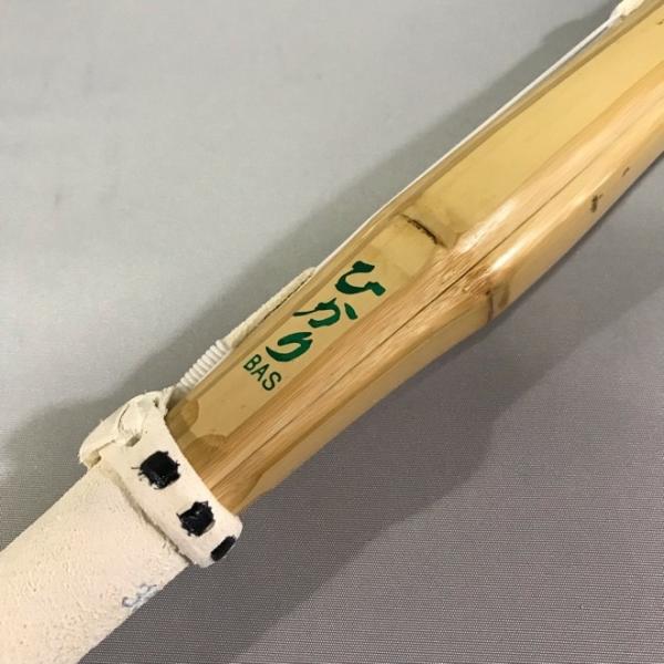 竹刀完成品 ひかりBASベーシック(旧のぞみ)SSPシール 厳選良品 36以下