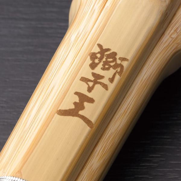 竹刀　獅子王 真竹太作り古刀型　39男子