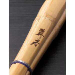 剣道 竹刀 古刀柄太八角小判 八重劔 39 握り28mm : ひかり武道具Yahoo