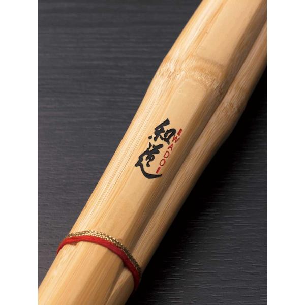 剣道　竹刀　胴小古刀節削り　和道　38男子24mm　39男子26mm