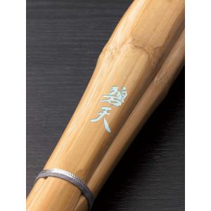 加工所取寄せ品】 剣道 竹刀 《○覇者 HASHA》 胴張先細柄太小判 39