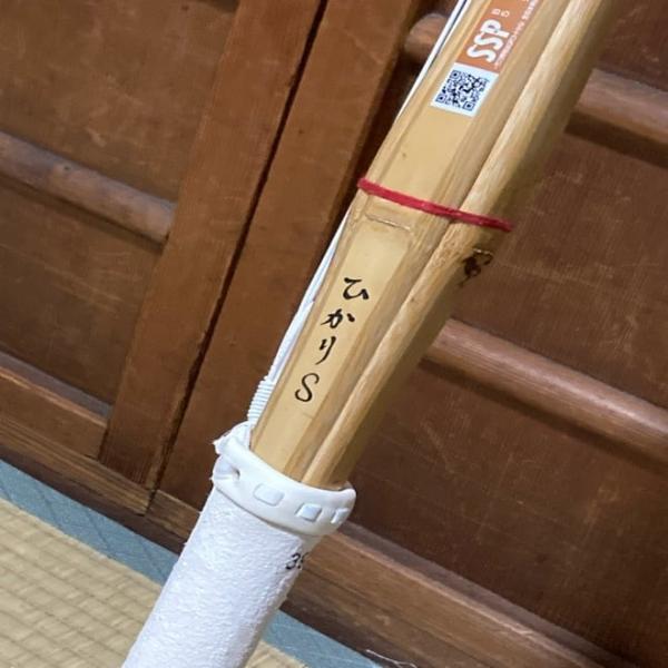 竹刀完成品 ひかりtype S 品質・バランスとも優れた良品　SSPシール厳選良品 38