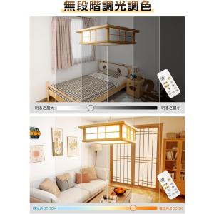 【5年保証】LEDペンダントライト 和風 木製...の詳細画像2
