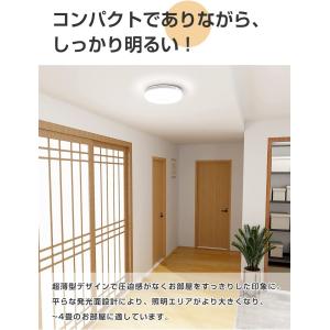 LED シーリングライト E26口金 LED電...の詳細画像2