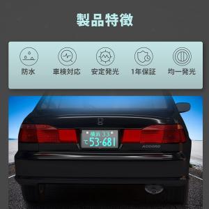 字光式LEDナンバープレートLED 電光式 ナ...の詳細画像1