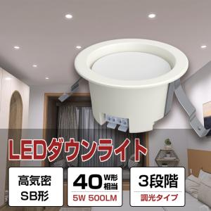 TOSHIBA 東芝ライテック LEDダウンライト 人感センサー 埋込穴 TOSHIBA 東芝ライテック LEDダウンライト 人感センサー 埋込穴