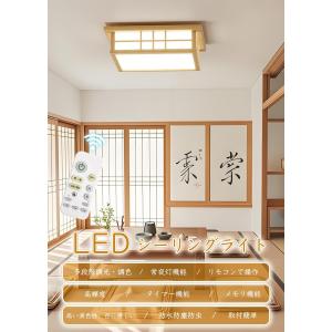 【5年保証】LEDシーリングライト 8畳 10...の詳細画像2