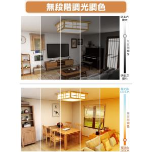 【5年保証】LEDシーリングライト 8畳 10...の詳細画像3