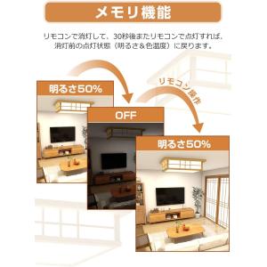 【5年保証】LEDシーリングライト 8畳 10...の詳細画像4