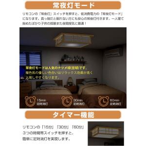 【5年保証】LEDシーリングライト 8畳 10...の詳細画像5
