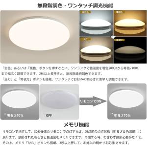 【5年保証】新作 LED シーリングライト 6...の詳細画像3