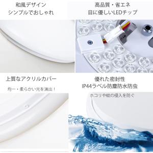 【5年保証】新作 LED シーリングライト 6...の詳細画像5