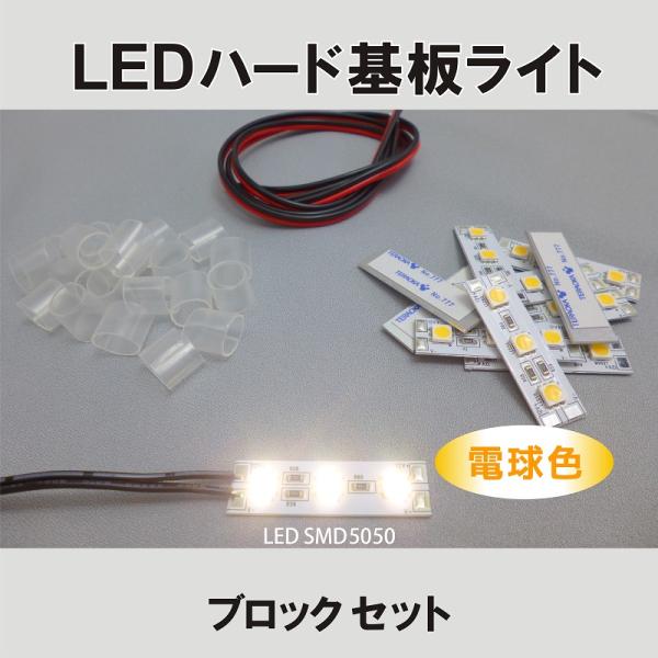 ３連LEDバー フラットLEDバー 車載LED 12VLED