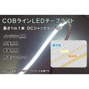 イケア（IKEA） ORMANAS/オールマネース LEDテープライト・ワイヤレス