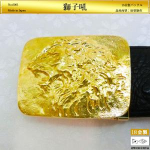 平和の女神｜北村西望：原型制作｜18金製バックル 造幣局刻印品