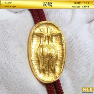 獅子吼 ライオン｜北村西望：原型制作｜18金製バックル 造幣局刻印品