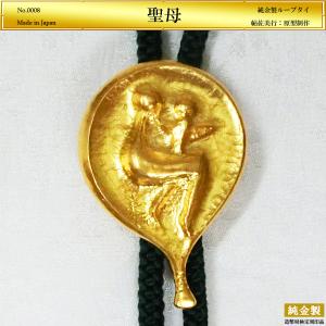 獅子吼 ライオン｜北村西望：原型制作｜18金製バックル 造幣局刻印品