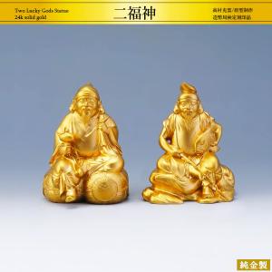 大黒天 三面大黒天 銅製 開運 商売繁盛 金運アップ 真鍮 仏像 置物