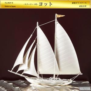 TAKEHIRO ヨット 帆船 銀製 銀細工 置物 金属工芸品 シルバー