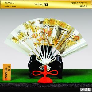 盆栽 松 9号｜純金製置物/ガラスケース : HIKARI GALLERYヤフー店