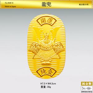 龍兜 Lサイズ｜純金製小判 : HIKARI GALLERYヤフー店 - 通販