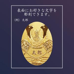 辰 龍兜 Mサイズ|小判 純金製 造幣局ホール...の詳細画像1