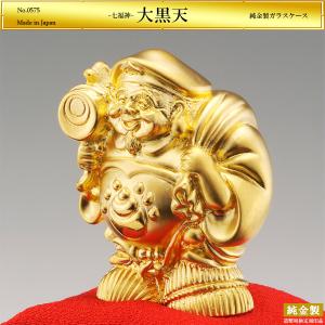 大黒天｜置物 純金製 造幣局ホールマーク刻印品