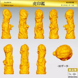 寅 虎印鑑 Bタイプ｜純金製 造幣局ホールマーク刻印品・ダイヤモンド1石