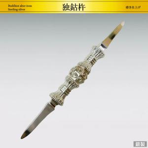 光則作 純銀製五寸五鈷杵(24金鍍金版） : 日本黎明社Yahoo!店 - 通販