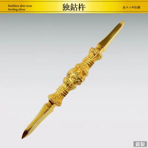 光則作 純銀製五寸五鈷杵(24金鍍金版） : 日本黎明社Yahoo!店 - 通販
