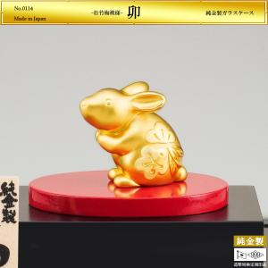 卯 兎 松竹梅模様｜置物 純金製 造幣局ホールマーク刻印品