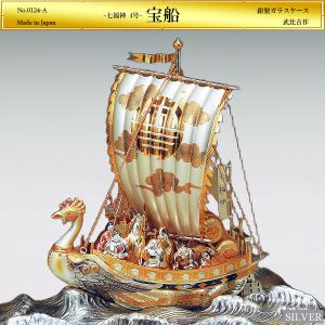 帆船 (ガラスケース入り) 帆前船 3号｜銀製置物/ソリッドガラスケース : HIKARI GALLERY