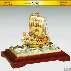 宝船 七福神 4号｜銀製置物/ガラスケース : HIKARI GALLERY