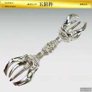 仏壇屋 滝田商店 五鈷杵 大々型 長さ 16.3cm（京都製 密教法具 前具