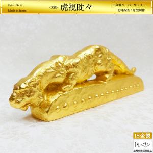 朱肉入れケース プレーン｜18金製 造幣局刻印品 : HIKARI GALLERY