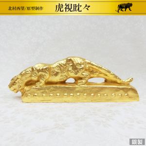 茶道具 蓋置 唐銅 唐金 蝶 一ノ瀬宗辰作 : 茶道具いまや静香園 - 通販