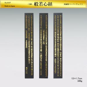 茶道具 茶道 抹茶 送料無料 掻合塗長板 炉・風炉一双 商品名以外のもの