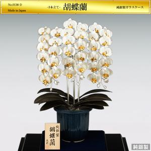 置物　花入 丸和貿易 CT ミニョンブーケ 「送料無料」/ 動物 アニマル 置物