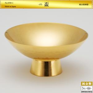 盃 直径12cm｜酒器 純金製 造幣局ホールマーク刻印品 4号