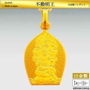 千手観音 梵字 ペンダント｜純金製 造幣局ホールマーク刻印品 18金製