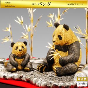 ふくふくたぬき｜純金製置物/ガラスケース : HIKARI GALLERY