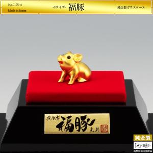 ふくふくたぬき｜純金製置物/ガラスケース : HIKARI GALLERYヤフー店