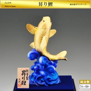 昇り鯉｜純金製レリーフ 造幣局刻印品 : HIKARI GALLERYヤフー店