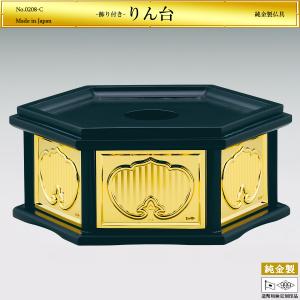 飾り付きりん台 おりん3.5寸専用｜仏具 純金製 造幣局ホールマーク刻印品 3.5号