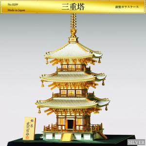 盆栽 松 9号｜純金製置物/ガラスケース : HIKARI GALLERYヤフー店