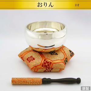 特別値引き！仏具おりん新品未使用品送料全国520円 国産仏具【話題のおりん：たまゆらりん・1.8寸桜彫金 クリスタル