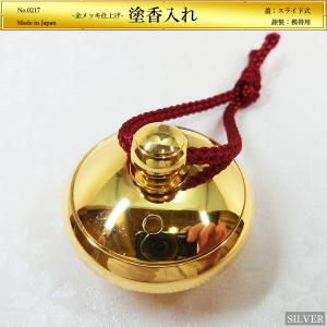 リセラ-G バイブレーション共鳴器 細胞共鳴装置 NEWタイプ「最新