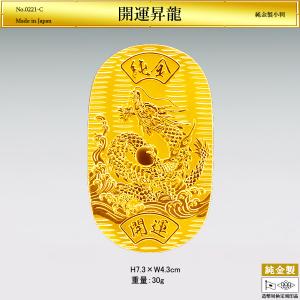 純金 小判 大判 100g K24 開運 昇龍 桐箱 ゴールド 純金製品 光則 金