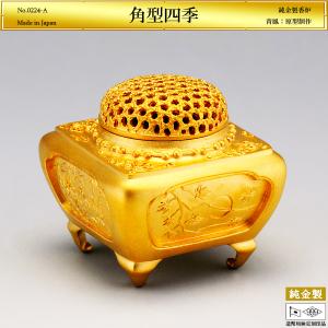 角型四季 香炉|純金製 造幣局ホールマーク刻印品...の商品画像